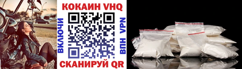 Купить Кокаин Кодеин Меф мяу мяу Alpha PVP ГАШИШ Бошки Шишки Кола