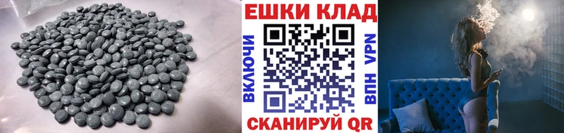Купить  Кола  ЭКСТАЗИ круглые 