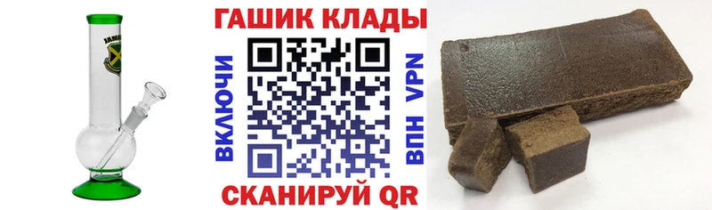 ГАШИШ 40% ТГК  Купить где  Кола 