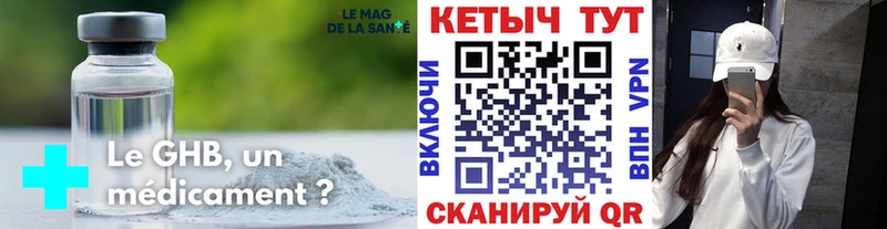 Кетамин VHQ  Купить  Кола 