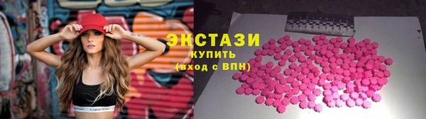 винт Верхний Тагил