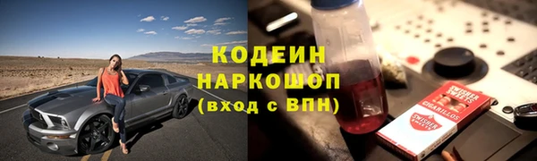винт Верхний Тагил