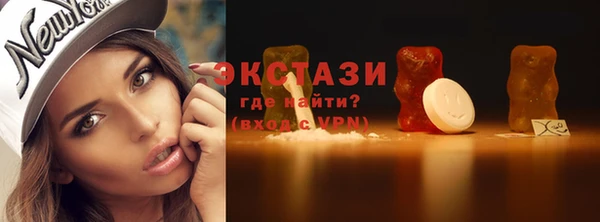герыч Горно-Алтайск