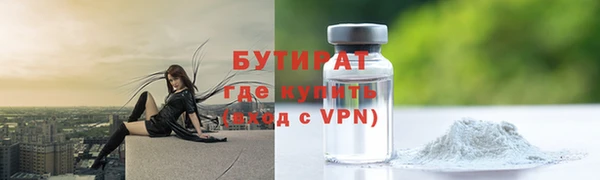 винт Верхний Тагил