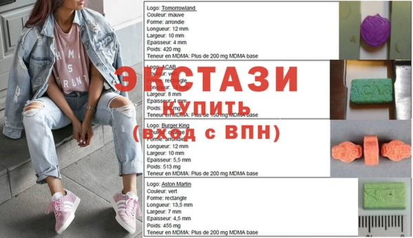 таблы Верея