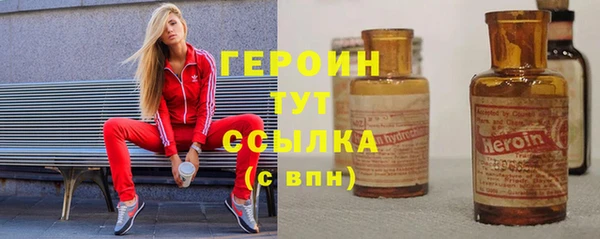 винт Верхний Тагил
