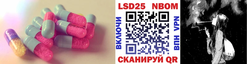 Лсд 25 экстази кислота  Купить где  Кола 