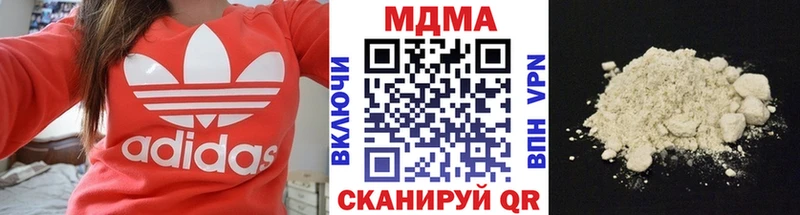 Купить где  Кола  МДМА Molly 