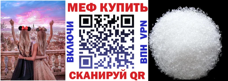 МЯУ-МЯУ 4 MMC  Купить  Кола 