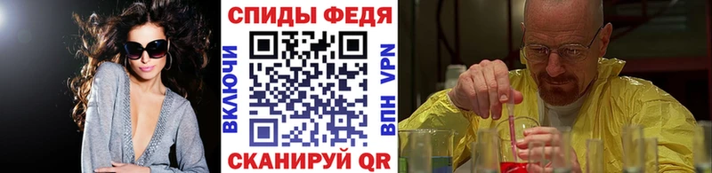 Первитин кристалл  Купить  Кола 
