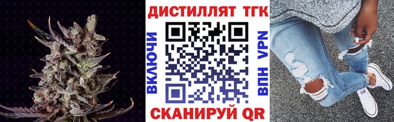 Купить закладки  Кола  ТГК Wax 